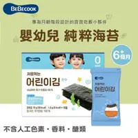 在飛比找蝦皮購物優惠-韓國BeBecook 寶膳 嬰幼兒純粹海苔