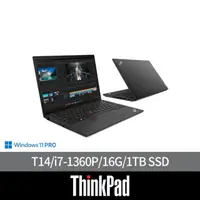 在飛比找momo購物網優惠-【ThinkPad 聯想】微軟M365組★14吋i7商用輕薄