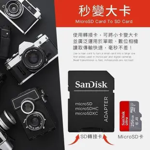 現貨 SanDisk 256G 128G 64G 高速記憶卡 監視器 行車記錄儀 MicroSD TF卡