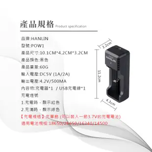 18650型 充電式 尖頭 平頭 鋰電池 2300mah 單槽 雙槽 四槽 18650 USB 電池充電槽 鋰電池充電器