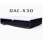 歌詩德 GUSTARD DAC-X30