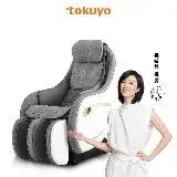 在飛比找遠傳friDay購物精選優惠-tokuyo Mini玩美椅PLUS TC-292
