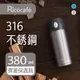 【RICO 瑞可】不鏽鋼#316高真空彈跳保溫杯380ml(SPA-380)兩色