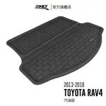 【3D MATS】 卡固立體汽車後廂墊 適用於 TOYOTA RAV4 第四代(汽油版)