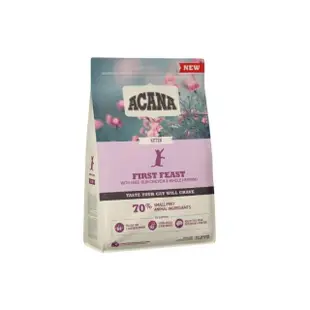 【ACANA】第一盛宴貓低GI配方-放養雞肉.鯡魚+巢蛋 幼貓第一首選（優質成長）1.8kg/4lb(貓糧、貓飼料)