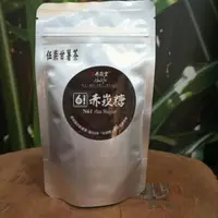 在飛比找PChome24h購物優惠-N61伍柒涼茶-散步包80g