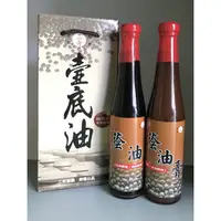 在飛比找蝦皮購物優惠-《在地好醬》蔭油膏/蔭油清 400g ～三奇醬園～手作黑豆醬