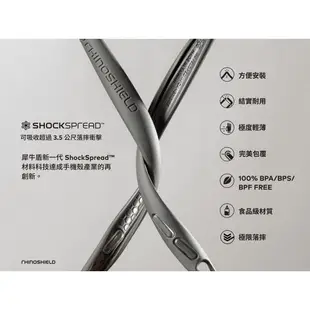 犀牛盾 SolidSuit 防摔背蓋 Samsung 三星 Note 10/10+ 手機殼