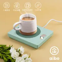 在飛比找PChome24h購物優惠-aibo USB恆溫暖杯墊(二檔調溫)-淺杉綠
