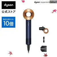 在飛比找蝦皮購物優惠-美國🇺🇸直送 Dyson hd15 2023最新款