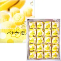 在飛比找PChome24h購物優惠-丸三食品 東京香蕉戀人蛋糕禮盒 (400g)