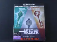 在飛比找Yahoo!奇摩拍賣優惠-中陽 一級玩家 UHDBD 雙碟鐵盒版 Ready Play