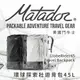 【Matador 鬥牛士】GlobeRider45 Travel Backpack 環球探索壯遊背包45L - 灰白色 /旅行袋/登機包/防潑水