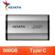 ADATA 威剛 SD810 500GB Type-C 外接式固態硬碟SSD《銀》