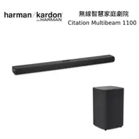 在飛比找PChome24h購物優惠-Harman Kardon Citation Multibe