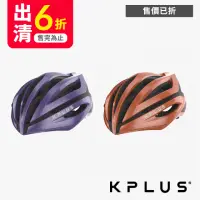 在飛比找momo購物網優惠-【KPLUS】SUREVO 單車安全帽 公路競速型 多色(頭