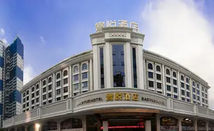 深圳寶悦酒店Baoyue Hotel