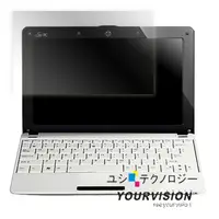 在飛比找PChome24h購物優惠-ASUS Eee PC 1005HA 10.1吋靚亮螢幕保護