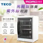 【TECO 東元】85L紫外線四層烘碗機YE2506CB