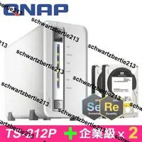 在飛比找露天拍賣優惠-超低價QNAP TS-212P網路儲存媒體 NAS + 企業