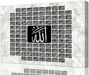 Islamic Wall Decor for Living Room Bedroom Home Decorations 100 Names of Allah Wall Art Islamic Picture Posters Framed Artwork Canvas Print Ready to Hang(24''H x 36''W)