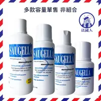 在飛比找蝦皮購物優惠-【法國人】賽吉兒 菁萃潔浴凝露日用型100ml 250ml 