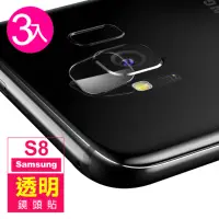 在飛比找momo購物網優惠-三星 galaxy s8 透明高清手機鏡頭保護貼(3入 S8