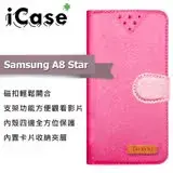 在飛比找遠傳friDay購物精選優惠-iCase+ Samsung A8 Star 側翻皮套(粉)