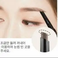 在飛比找PChome商店街優惠-【現貨】韓國APIEU持久立體自然眉筆