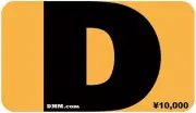 Japan DMM Prepaid Point Card 10,000 Yen (Digital Code Delivery)