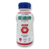 在飛比找蝦皮商城優惠-【愛速康】金選佳氮新配方 250ML*24瓶/箱