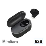 【MIMITARO耳太郎】充電式數位耳內輔聽器 6SB