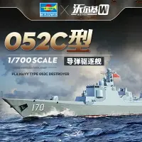 在飛比找樂天市場購物網優惠-拼裝模型 軍艦模型 艦艇玩具 船模 軍事模型 小號手拼裝軍艦