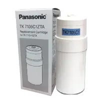 在飛比找蝦皮購物優惠-【Panasonic國際牌】電解水機專用濾芯TK-7105C