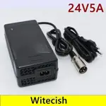 【蝦皮優選】【熱賣】 WITECISH 24V 5A 電動輪椅高爾夫球車鉛酸電池充電器, 用於 28.8V 鉛酸電池充電