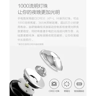 ★免運+發票★ 小米有品 極蜂 強光變焦手電筒 1000流明 隨身手電筒 充電手電筒 變焦手電筒 強光手電筒 手電筒