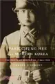 Park Chung Hee and Modern Korea ─ The Roots of Militarism, 1866-1945