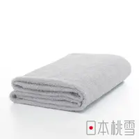 在飛比找PChome24h購物優惠-日本桃雪精梳棉飯店浴巾(霧灰)
