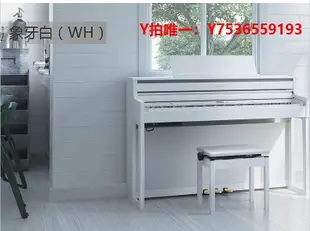 鋼琴羅蘭Roland HP702 HP704重錘88鍵智能立式電鋼琴專業考級演奏家用