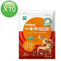 在飛比找momo購物網優惠-【天良生技】全新升級一條根貼得輕鬆貼布-10包組(10片/包