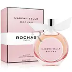 ROCHAS MADEMOISELLE 羅莎小姐淡香精 90ML   【ROSMARINUS 迷迭香】