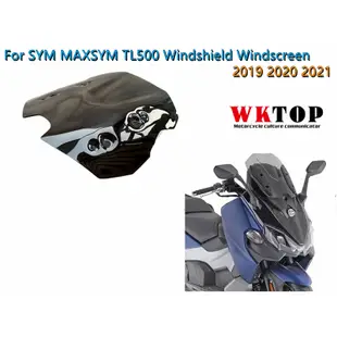 SYM風鏡 適用於SYMmaxsym tl 500改裝防風鏡 sym tl508脚踏车風鏡原廠同款