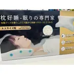 枕好睡-眠りの専門家 枕好睡記憶機能枕 二手 近全新