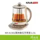 KRIA 可利亞 KR-A15E2 萬用 1.5L 養生烹煮壺 缺水斷電 110V