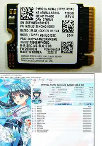 在飛比找Yahoo!奇摩拍賣優惠-[貳樓]Samsung/Kioxia/Intel/WD/12