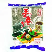 在飛比找樂天市場購物網優惠-寶屋 壽司海苔 手卷海苔 日式海苔 全素