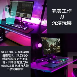 酷碼Cooler Master GD120 ARGB 30週年紀念版 電競桌 電腦桌 辦公桌 遊戲桌 CM014