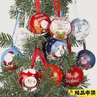 在飛比找Yahoo!奇摩拍賣優惠-聖誕節周邊 圣誕節日裝飾品小精靈卡通馬口鐵圓球形創意糖果盒子
