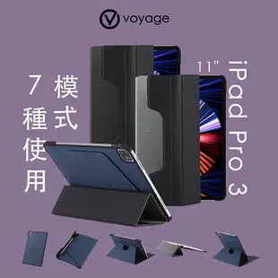 VOYAGE CoverMate Deluxe for new iPad Pro 11吋(第4代&第3代)磁吸式硬殼保護套-藍