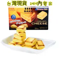 在飛比找蝦皮購物優惠-台灣現貨 日本 MORINAGA 森永 BAKE CREAM